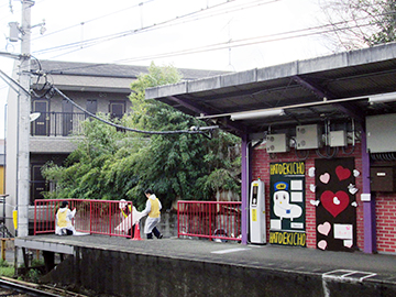 叡山電鉄の八幡駅前プロジェクトに参加しました