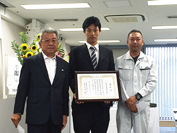 名古屋高速道路公社から表彰を受けました。